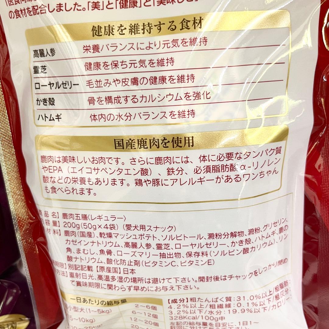 ゆめそら様専用 — image 4