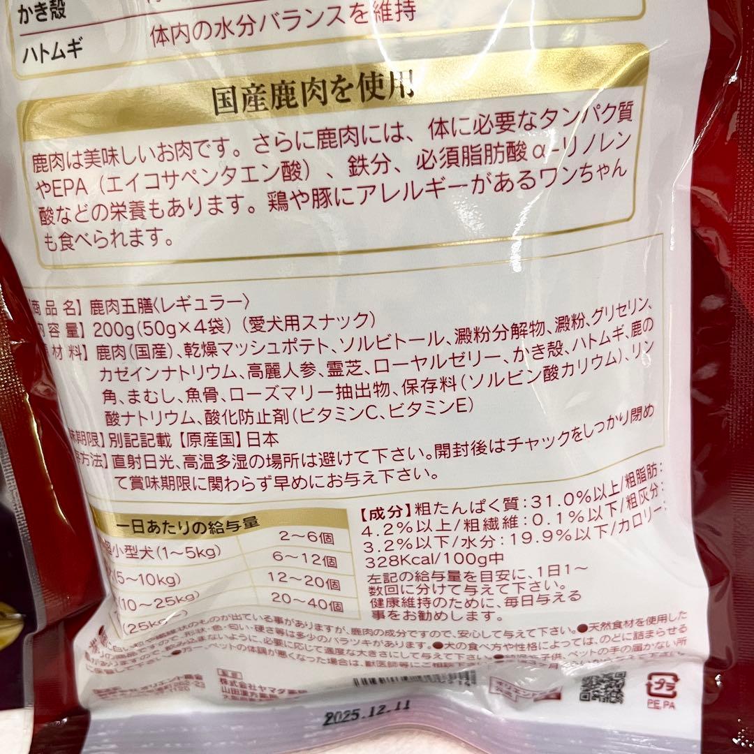 ゆめそら様専用 — image 5