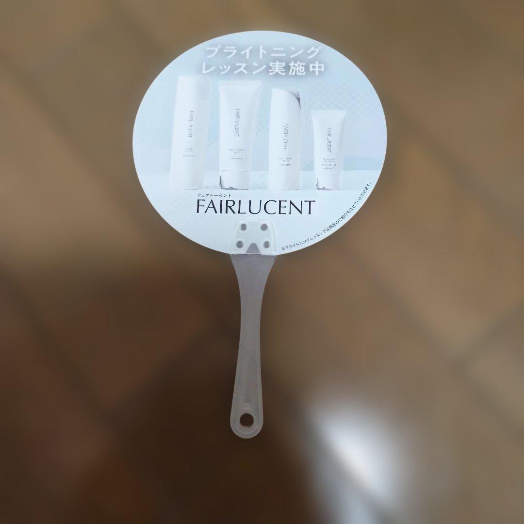 MENARD FAIRLUCENT うちわ　白石聖 — image 2