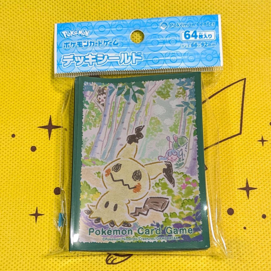 メタモン ver.2【イエロー】 クレヨンミミッキュ【グリーン】 デッキシールド — image 2