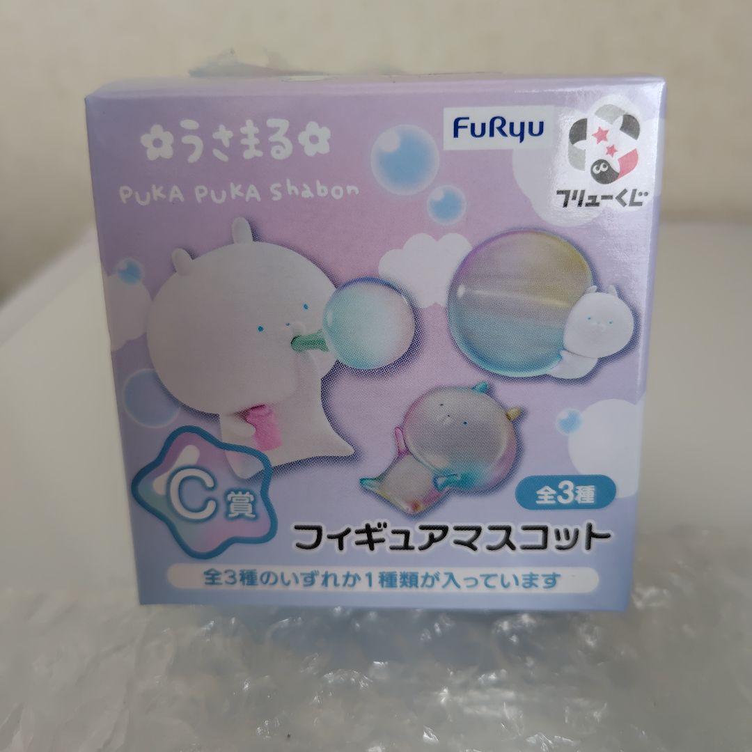 フリューくじ　うさまる　C賞　フィギュアマスコット — image 3