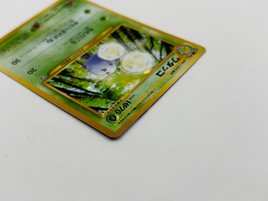 ポケモンカード ワタッコ 旧裏 キラ 極美品 — image 4