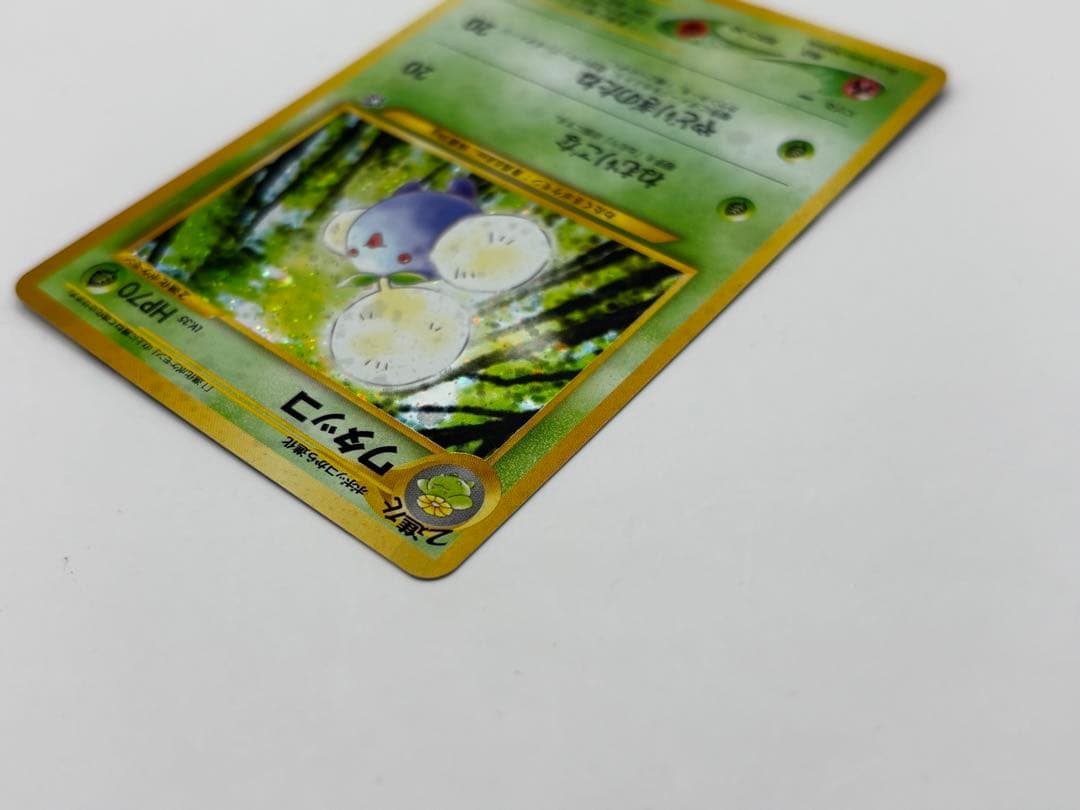 ポケモンカード ワタッコ 旧裏 キラ 極美品 — image 5