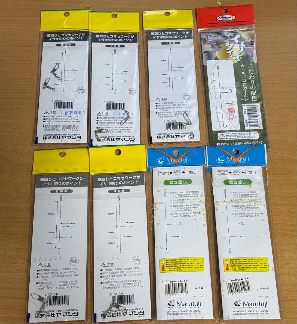 YAMASHITA 東京湾 イサキ マダイ アジ 船釣り仕掛け×8枚セット　新品 — image 5