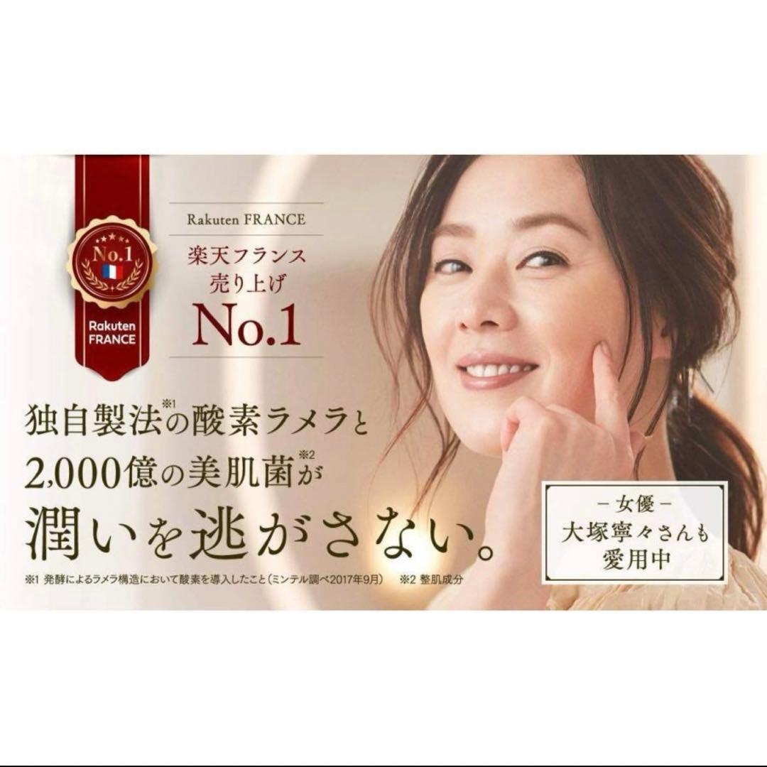 残りわずか❗️ 定価8,778円 — image 2