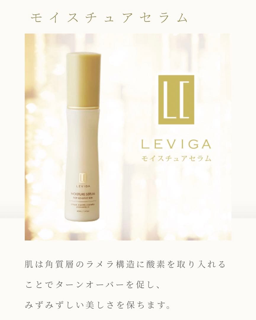 残りわずか❗️ 定価8,778円 — image 3
