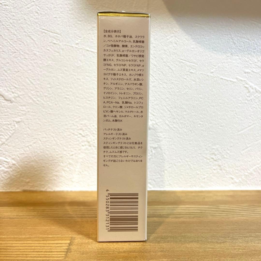 残りわずか❗️ 定価8,778円 — image 4