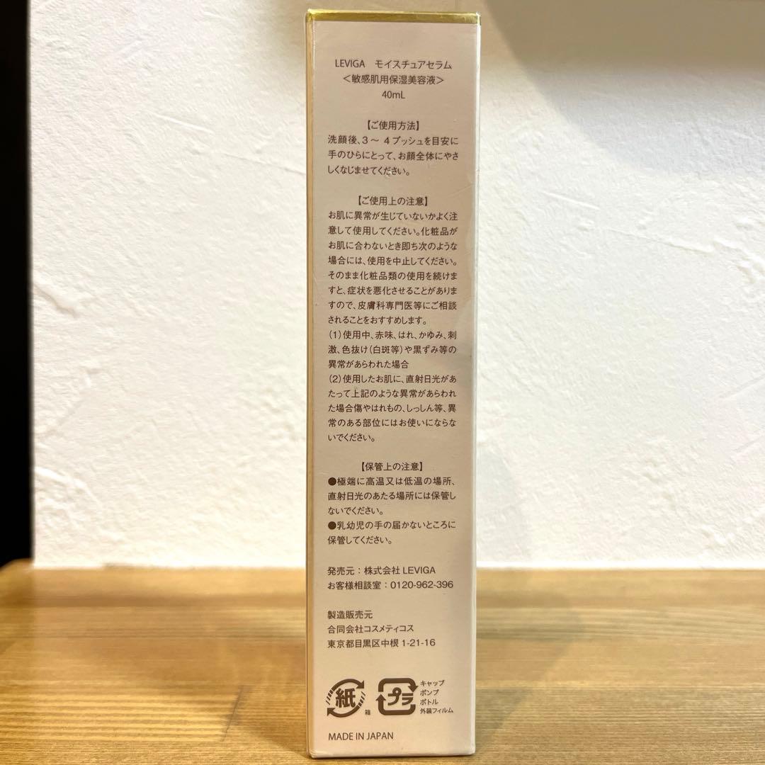 残りわずか❗️ 定価8,778円 — image 5