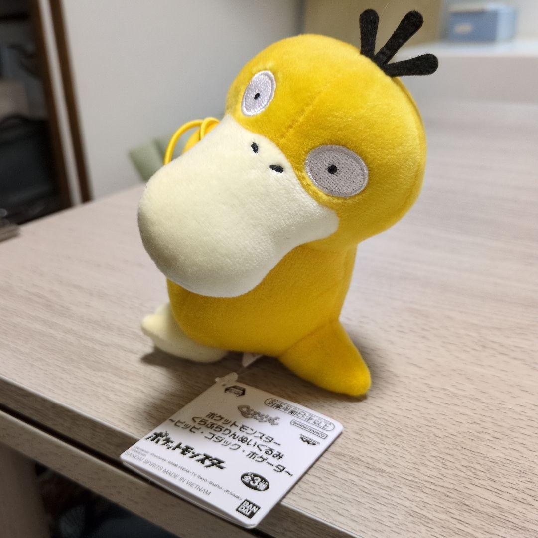 ポケットモンスター ぐらぶらりんぬいぐるみ コダック — image 2