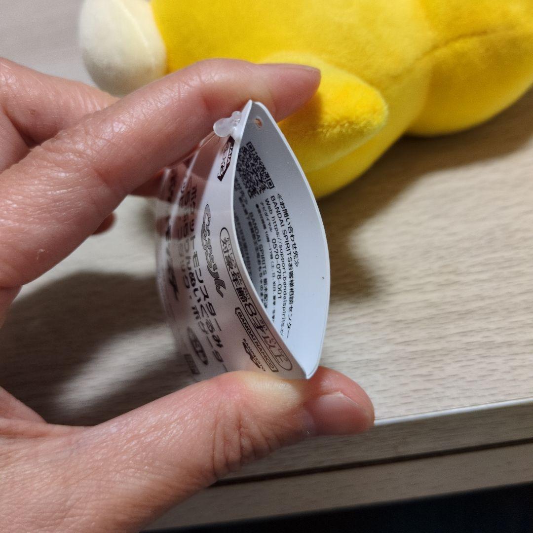 ポケットモンスター ぐらぶらりんぬいぐるみ コダック — image 5