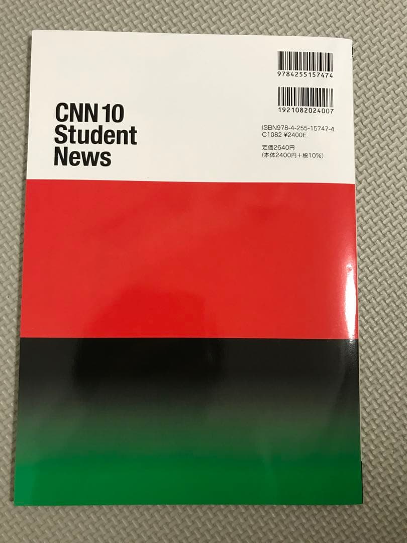 【未使用】CNN 10 Student News Vol.14 — image 2