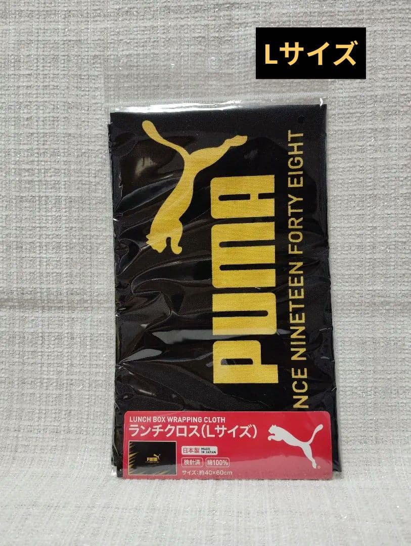 yuiri様 リクエスト 2点 まとめ商品 — image 2