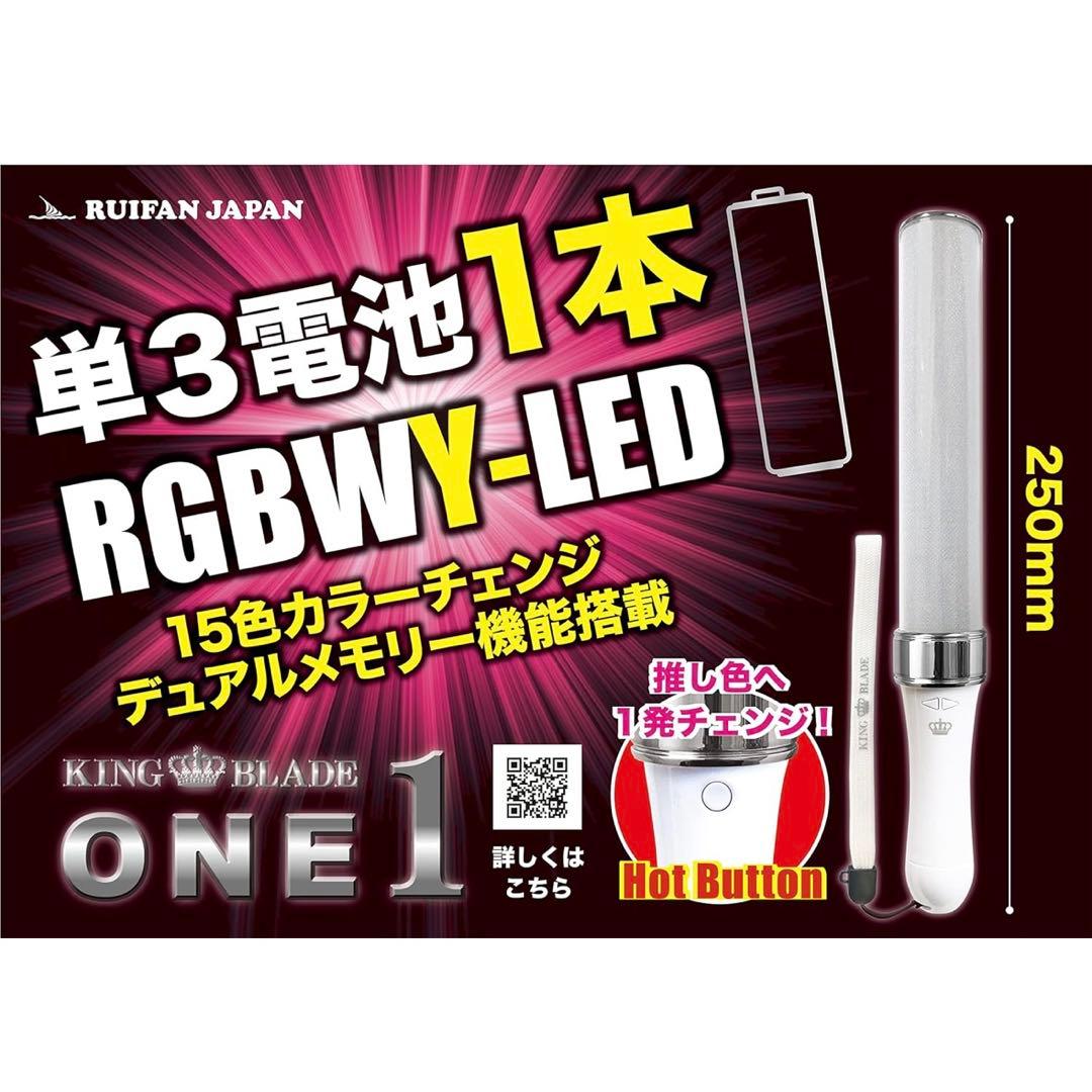 キンブレ one1 ペンライト — image 4