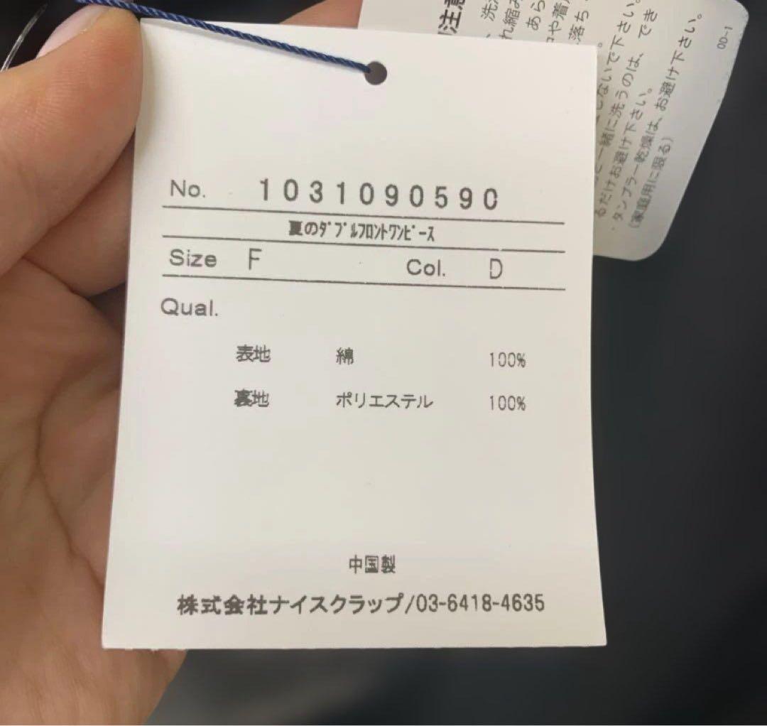【T】新品ATTENTIONパフスリーブ ロングワンピース ブラック 256 — image 5
