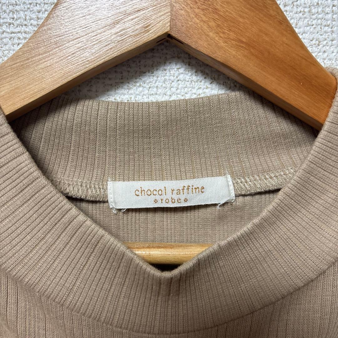 chocol raffine robe リブハイネック長袖カットソー ベージュ — image 3