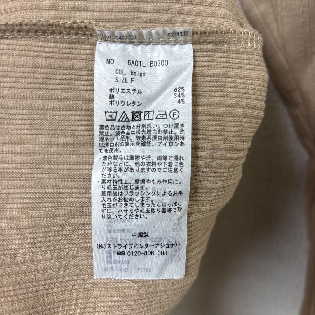 chocol raffine robe リブハイネック長袖カットソー ベージュ — image 4
