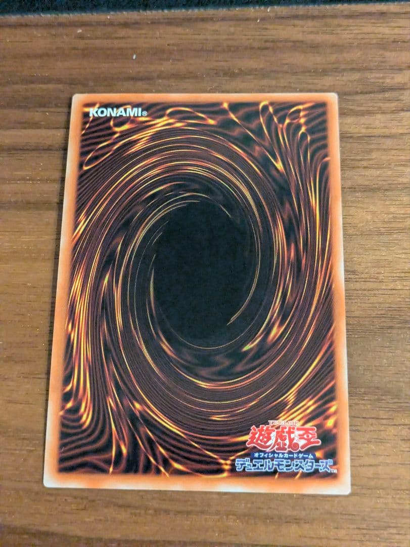 遊戯王　レクスターム　プリズマ — image 3
