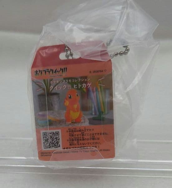ポケプラブリスターマスコットチャーム ヒトカゲ — image 3
