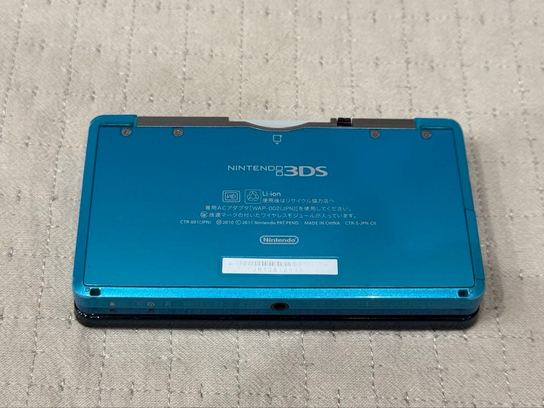 Nintendo 3ds アクアブルー ☆美品☆ — image 3