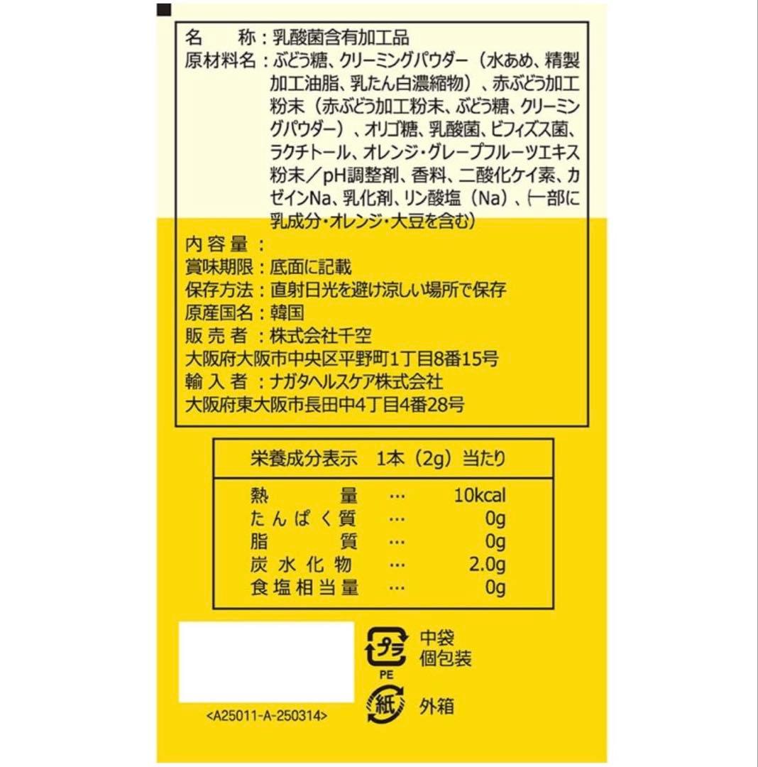 【120包】LACTO FIT ラクトフィット ゴールド — image 2