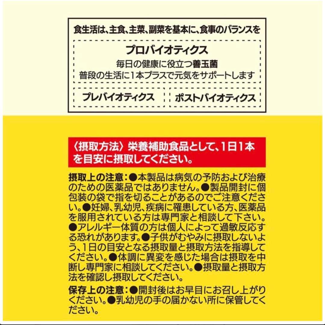 【120包】LACTO FIT ラクトフィット ゴールド — image 3