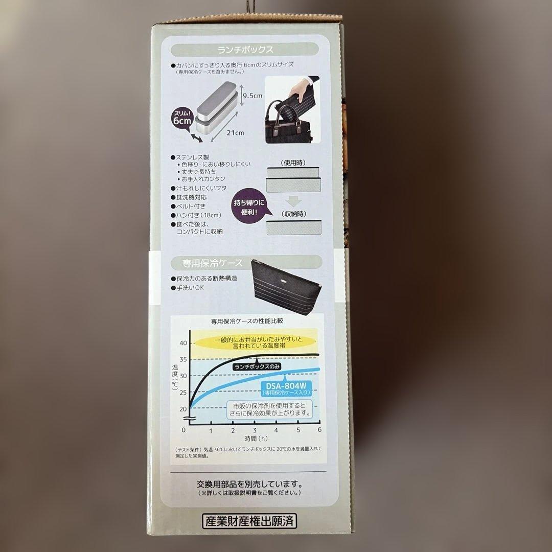 THERMOS 弁当箱　2段式　815ml DSA-804W — image 3