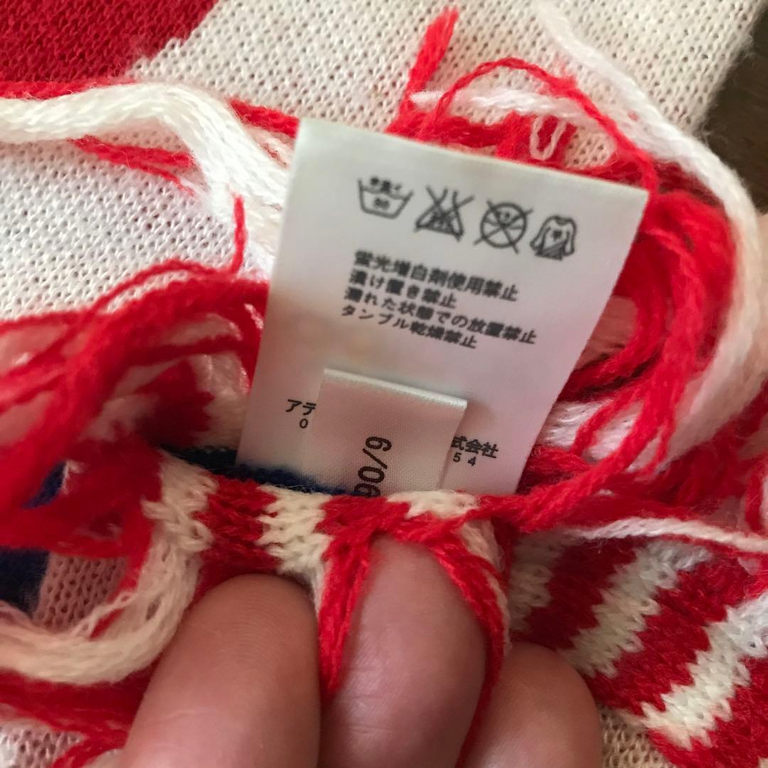 サッカー日本代表アディダスマフラー — image 4