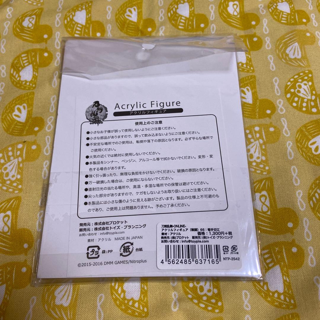 刀剣乱舞　篭手切江　戦闘　アクリルフィギュア — image 2