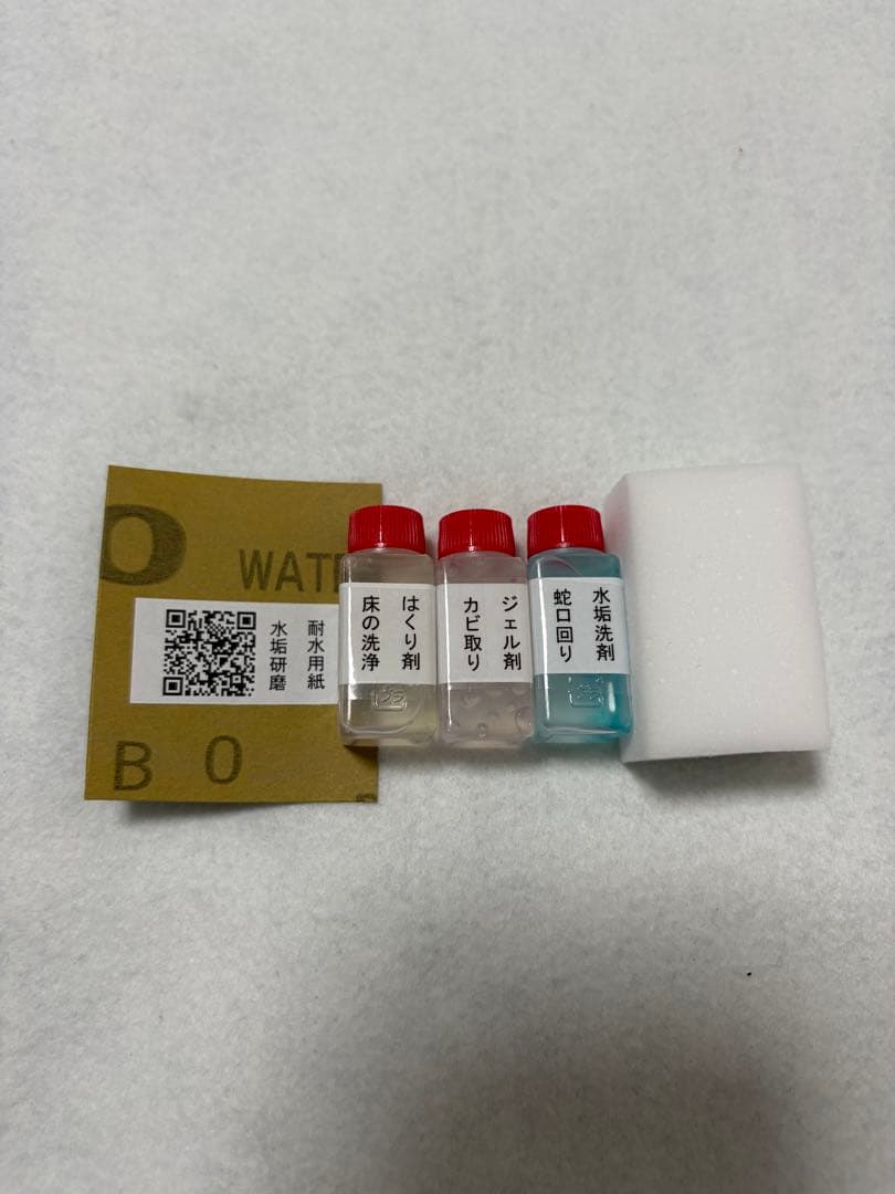業務用洗浄剤サンプルセット／水垢・床・カビ用ジェル＋説明書付 — image 2