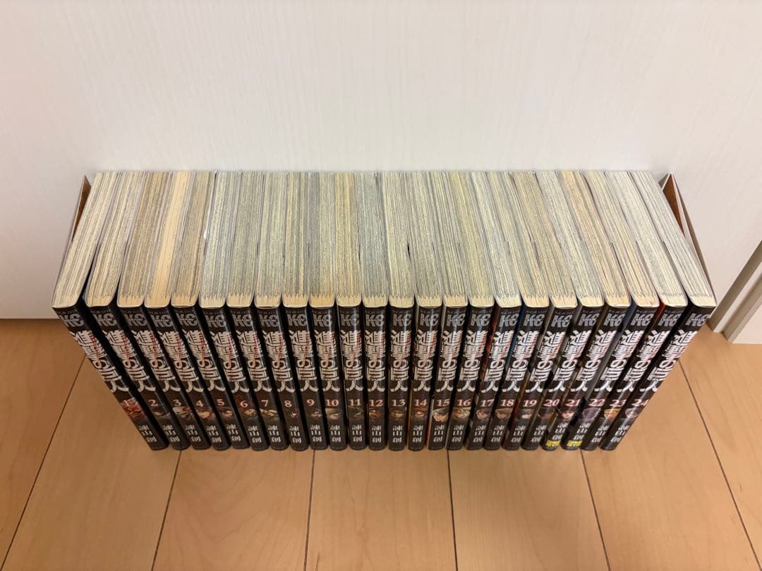 進撃の巨人 諫山創　1~24巻 — image 2