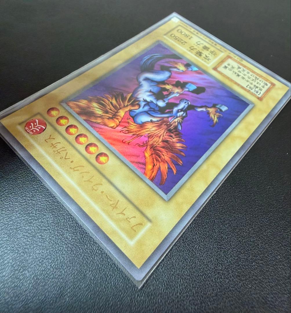 遊戯王OCG ファイアー・ウイング・ペガサス (ウルトラレア) — image 4