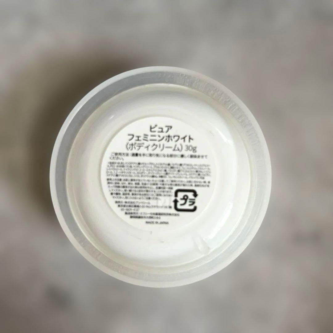 ピュアフェミニンホワイト　ボディクリーム　YLANG YLANG イランイラン — image 2