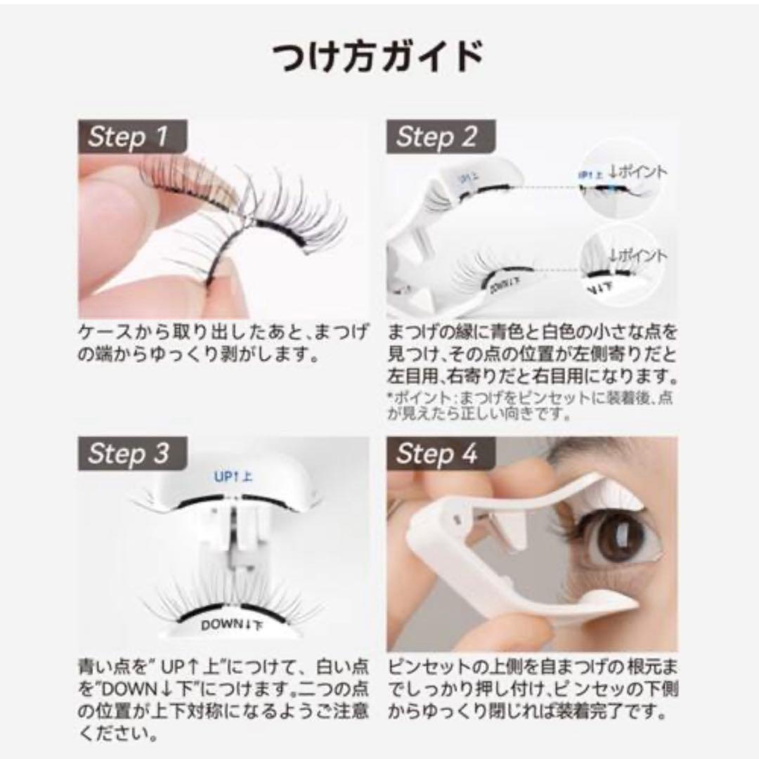 うま様専用 — image 4