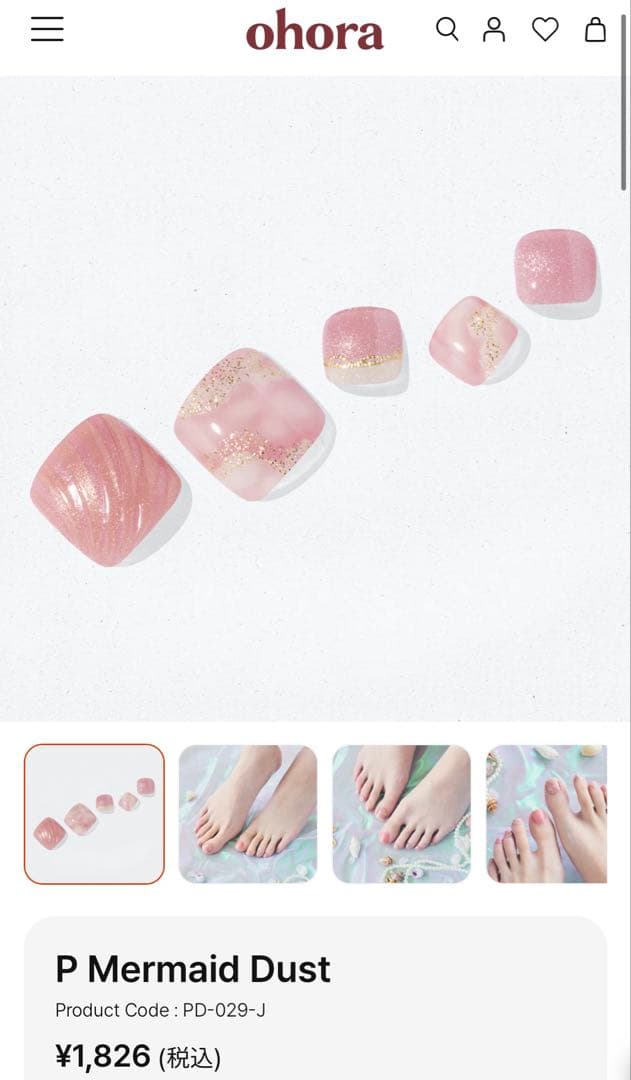 ohora ジェルネイルシール フット用 P Mermaid Dust — image 3