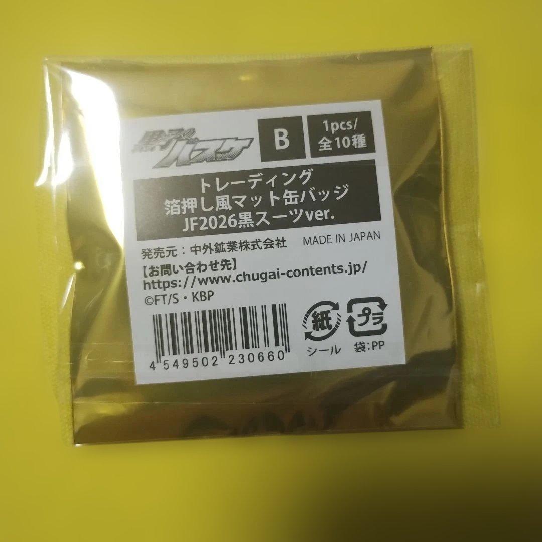黒子のバスケ　黛千尋　箔押し風マット缶バッジ　ジャンフェス2026　黒スーツ — image 2
