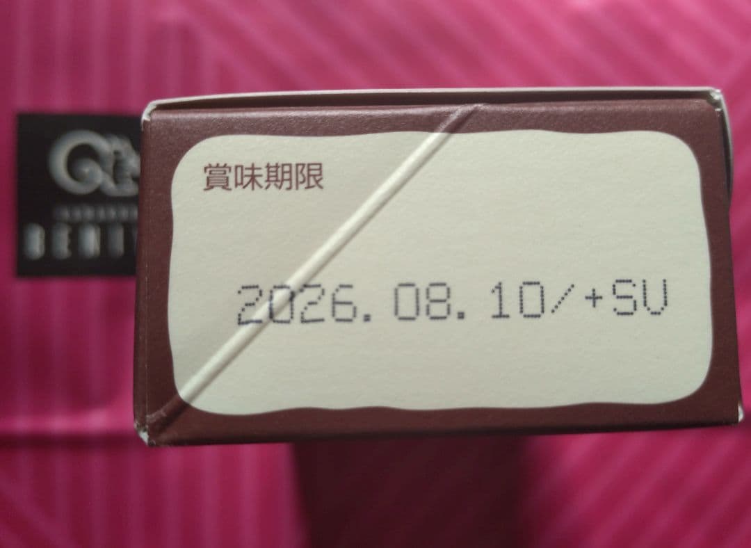 鎌倉紅谷 クルミッ子 5個入 3箱セット — image 3