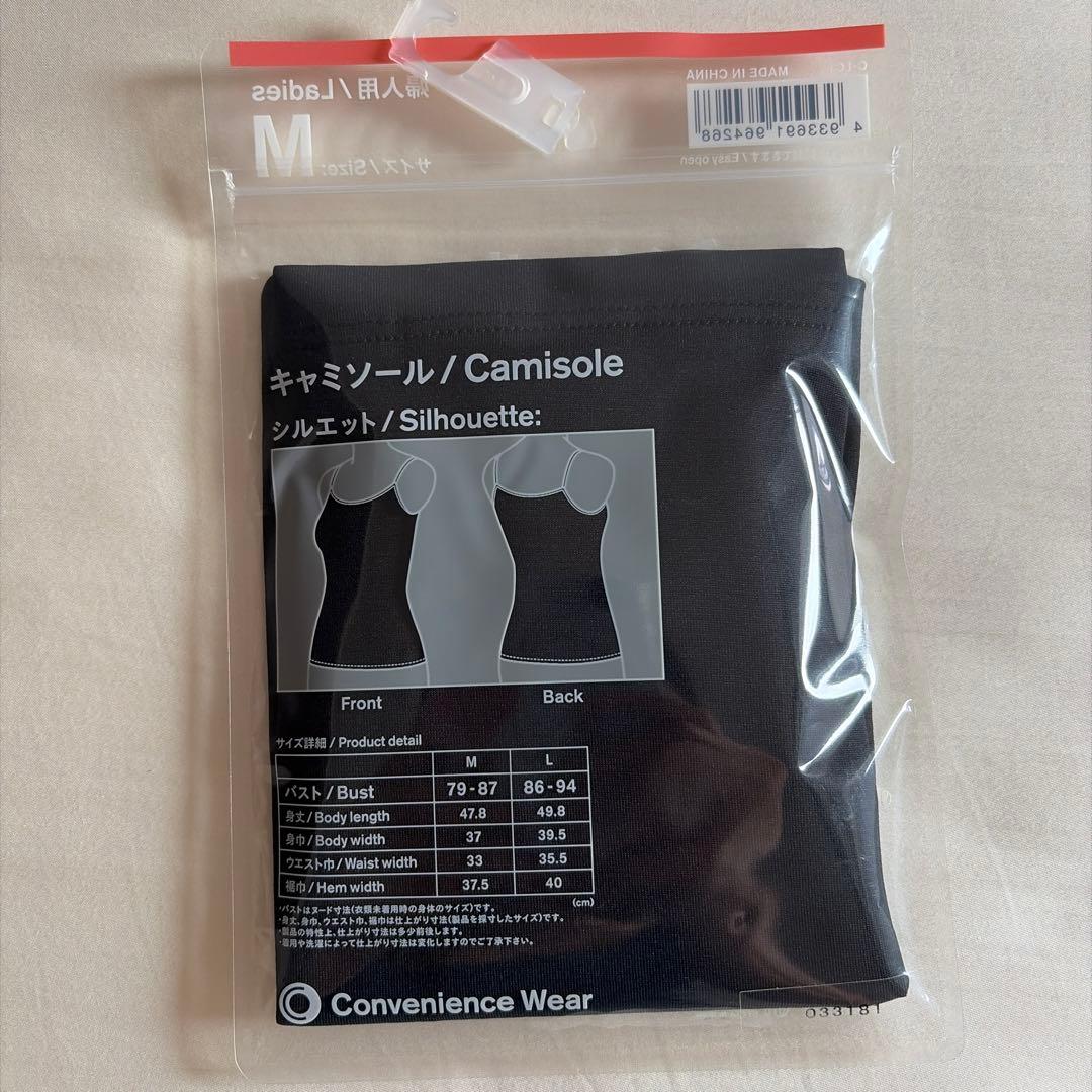 Convenience Wear キャミソール Mサイズ くろ — image 2