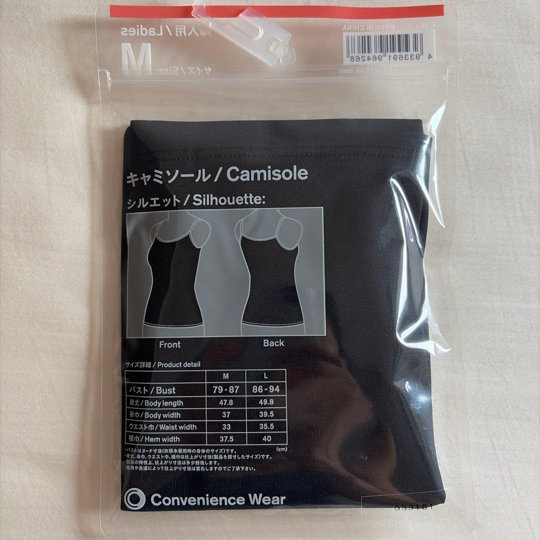 Convenience Wear キャミソール Mサイズ くろ — image 4
