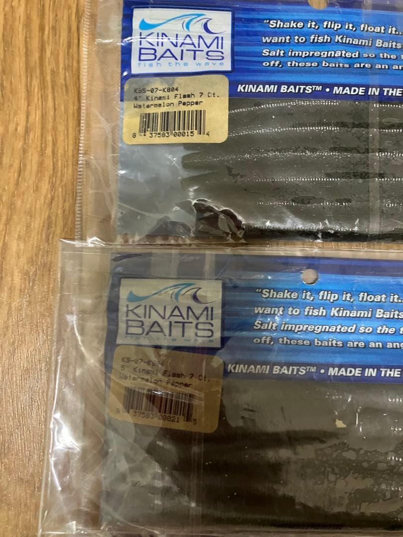 キナミベイツ　フラッシュセット売り③ — image 2