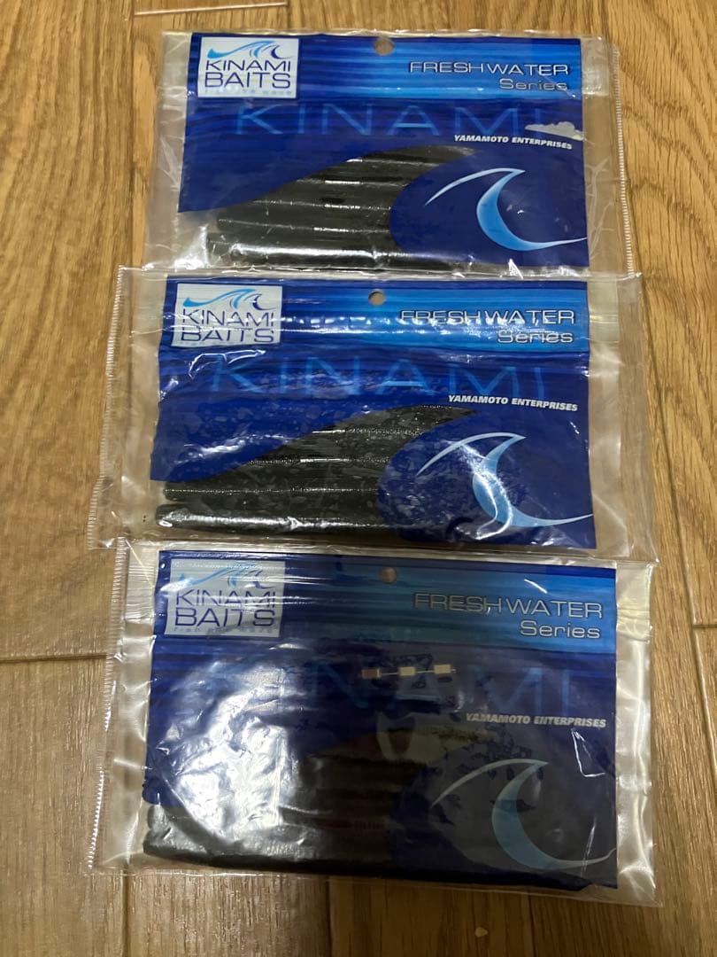 キナミベイツ　フラッシュセット売り③ — image 4