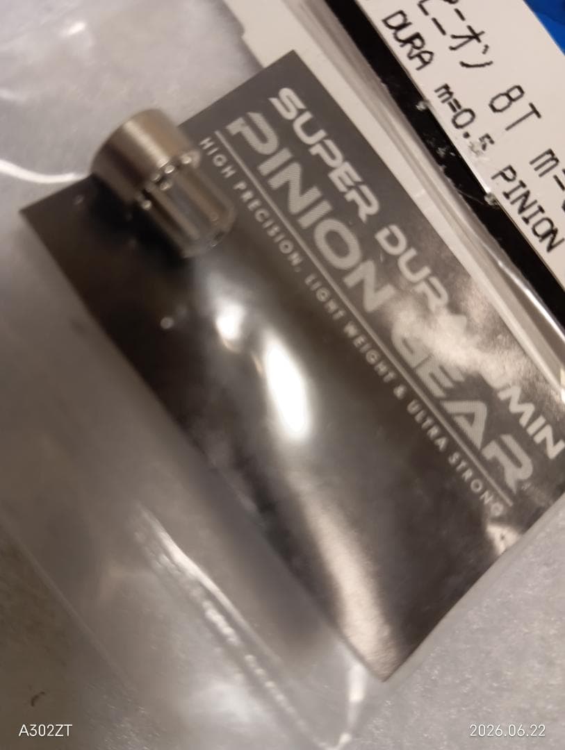 新品未使用 KAWADA ジュラピニオン 8T m=0.5 — image 3