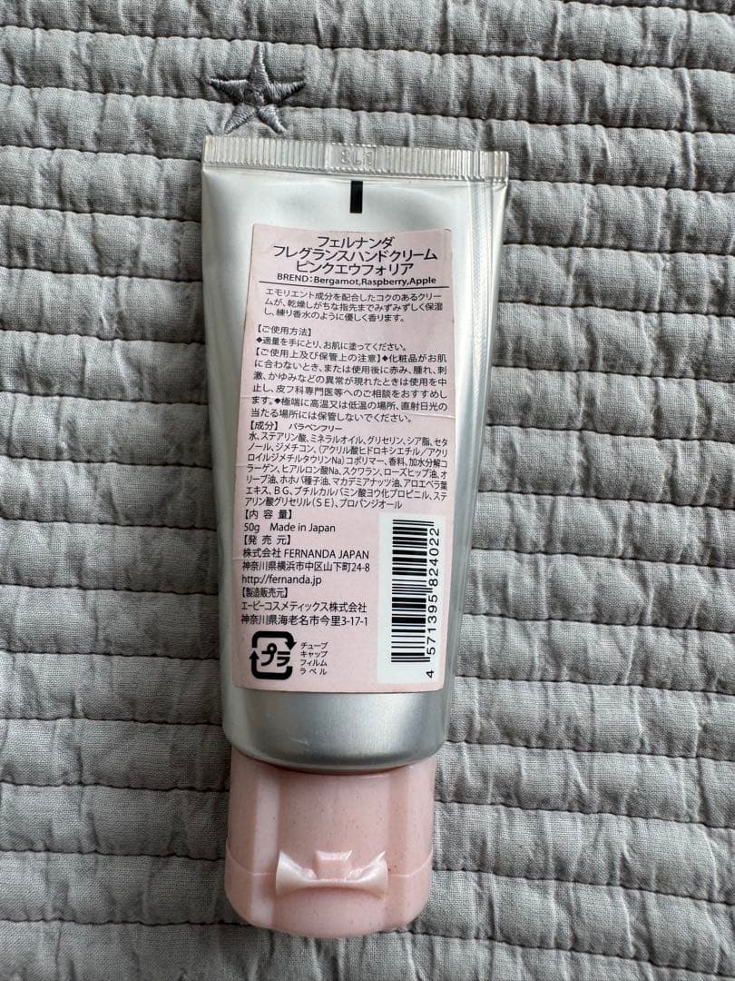 FERNANDA ハンドクリーム Pink Euphoria — image 3