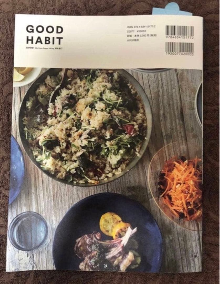 【新品】 GOOD HABIT 村田 英理子 — image 3