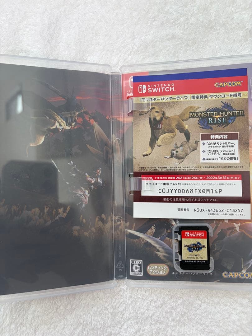 モンスターハンターライズ switch — image 2