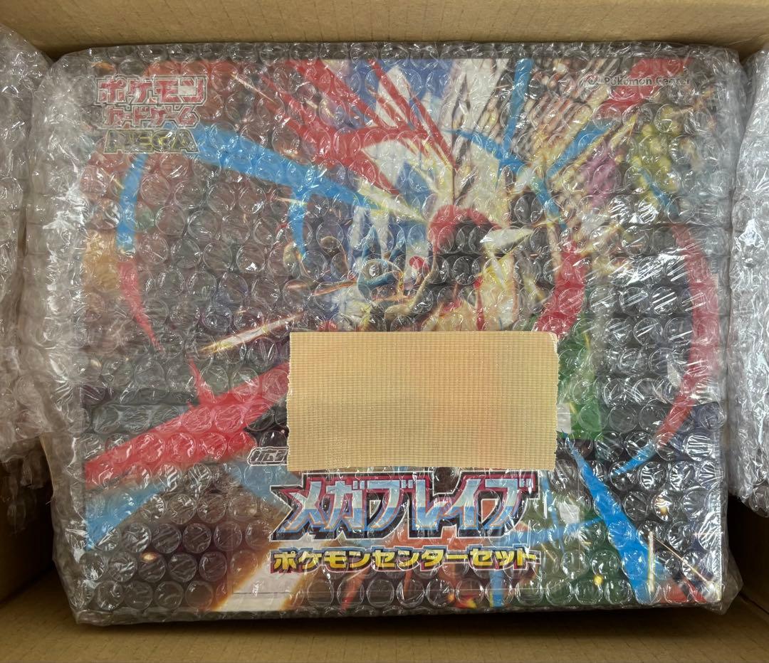 【新品未開封】メガブレイブ ポケモンセンターセット シュリンク付き — image 3