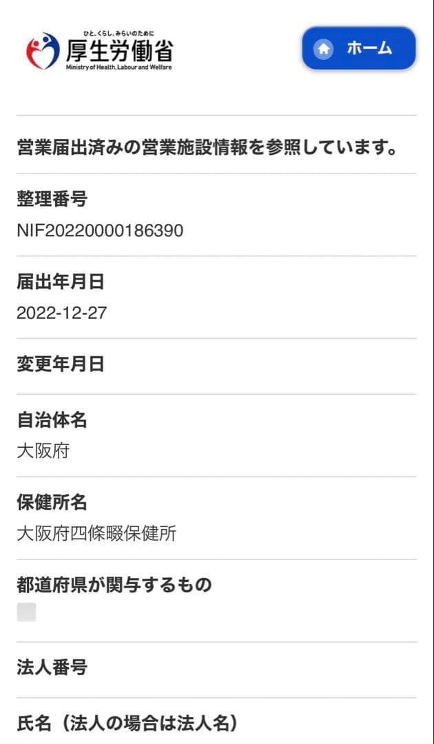 自家焙煎コーヒー豆　ブラジルサントスNo.2 中深煎り　500g — image 4