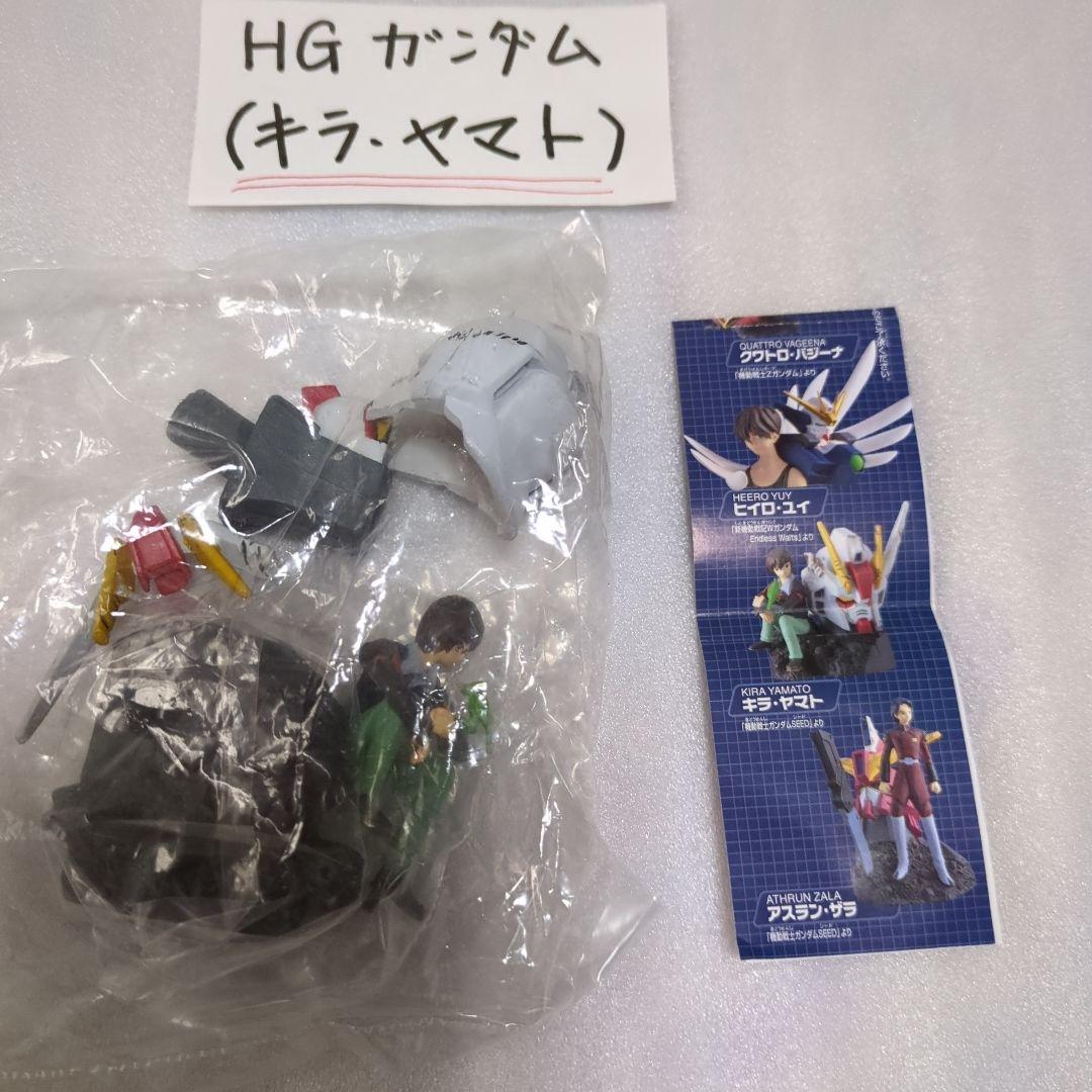 ☆HG ガンダム キラ・ヤマト フィギュア — image 2