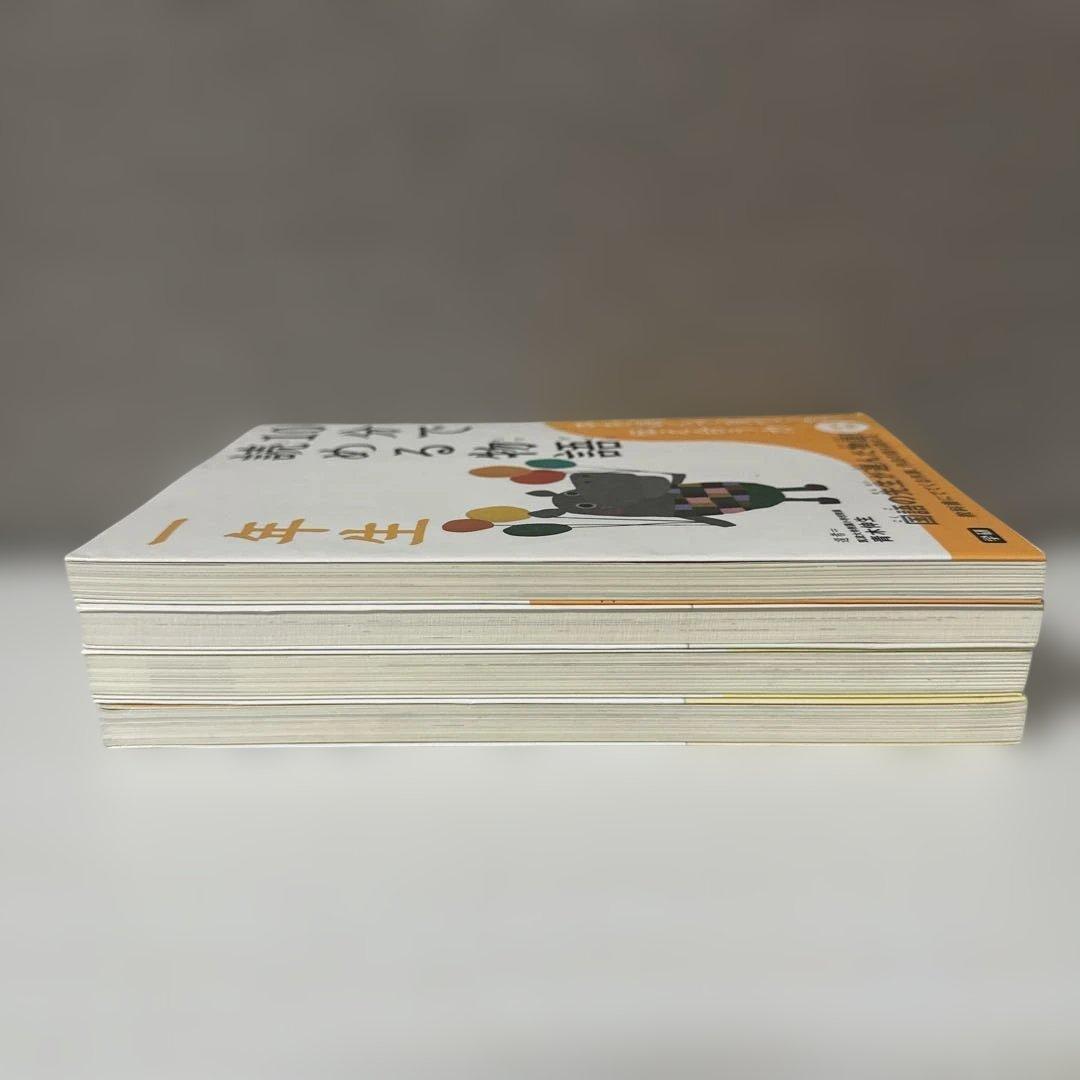 10分で読める 一年生 4冊セット 物語 お話 伝記 名作 小学校低学年　朝読書 — image 5