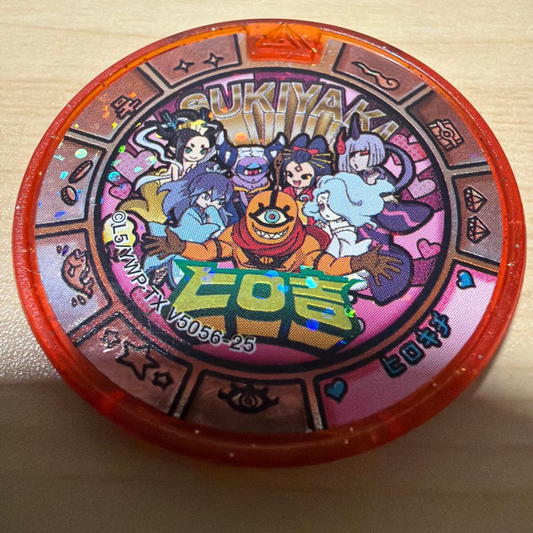 妖怪ウォッチ 妖怪メダル モテキチ ホウキチ ヒロキチ ムシャキチ — image 2