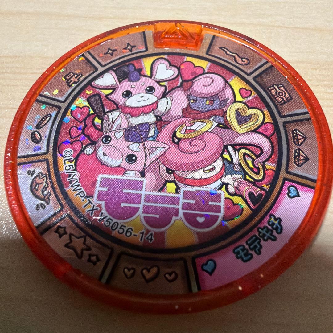 妖怪ウォッチ 妖怪メダル モテキチ ホウキチ ヒロキチ ムシャキチ — image 3